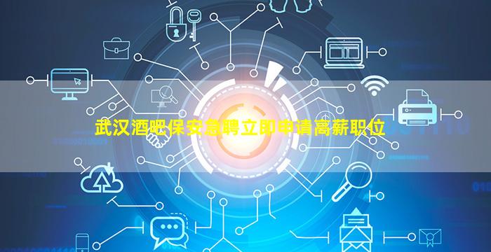吉安KTV招聘